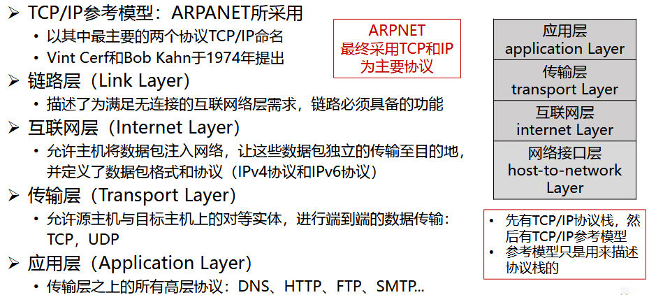 image-20240911121117066