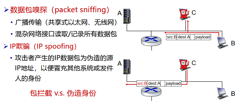 image-20240918111123942