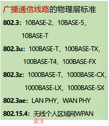 image-20240918121952040