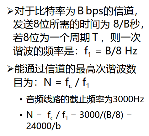 image-20240925104149445