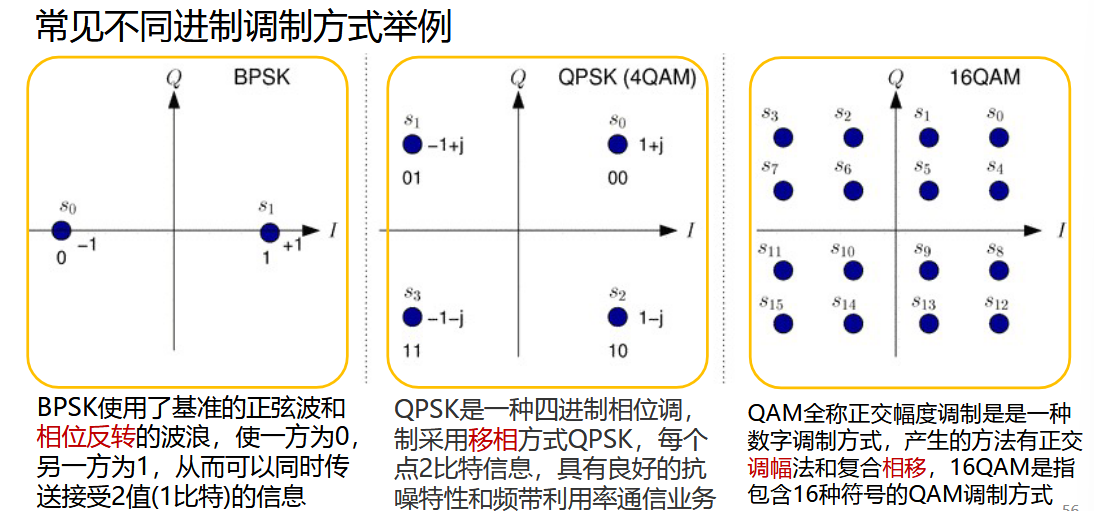 image-20240925113159015