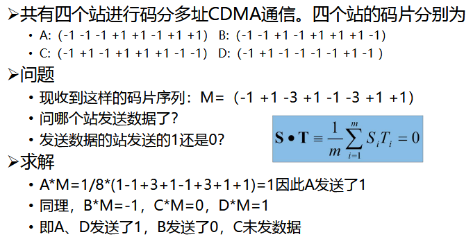 image-20241009102925165