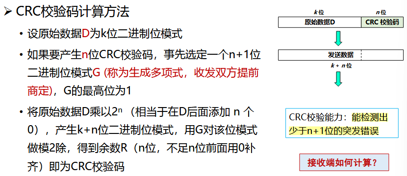 image-20241009115237383