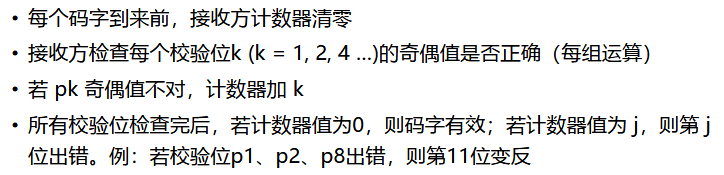 image-20241009121323638